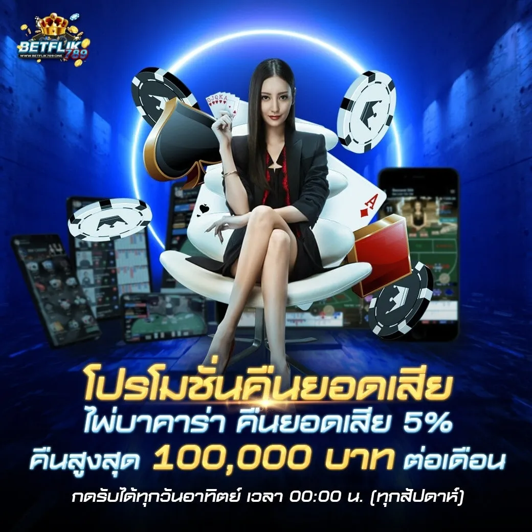 betflik789