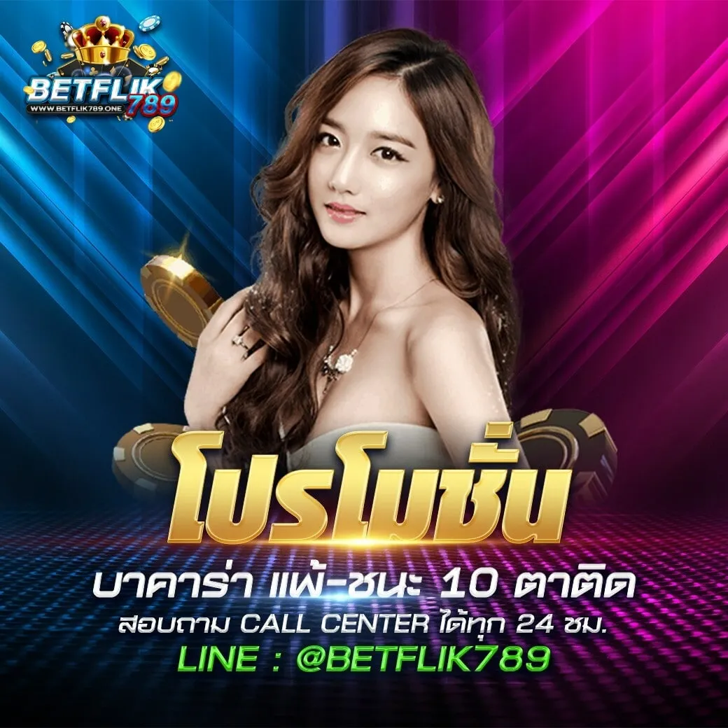 betflik789